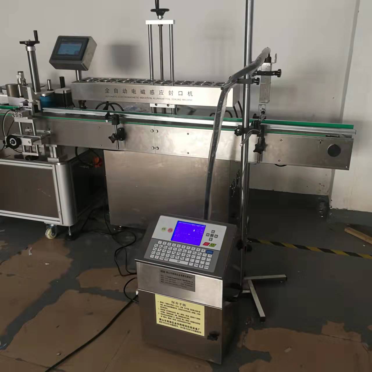 Small character 9060 inkjet printer, fully automatic inkjet printer, food and beverage pharmaceutical pipe production date inkjet printer