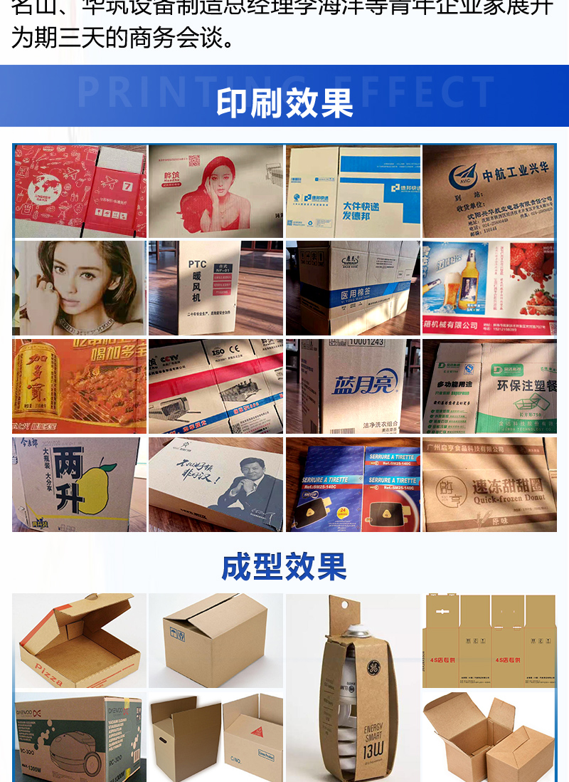 High speed cardboard box printing machine 1225 three color printing slotting die cutting machine fully automatic cardboard box factory machine production equipment