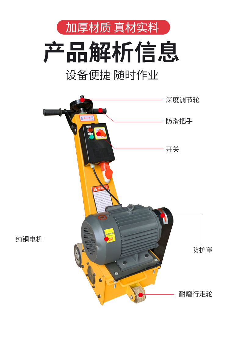 Zhongjincheng Machinery Gansu Baiyin Electric Concrete Milling and Planing Machine Baise Multi functional Hand Pushed Road Brushing Machine