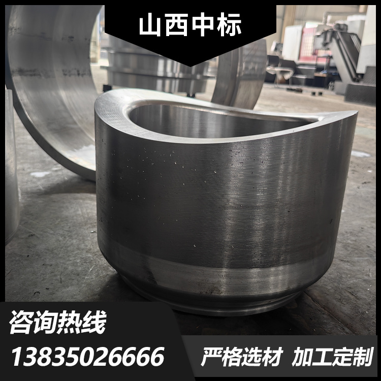 Winning the bid for non-standard forged parts processing and strengthening pipes. Customized blank forging and forging manufacturers according to customer drawings