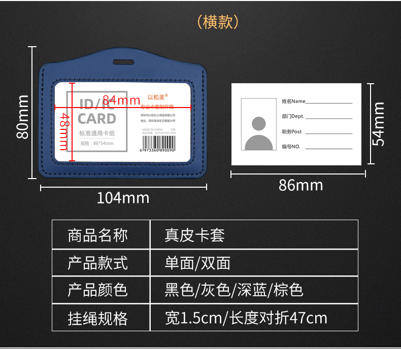 Genuine leather work card Customized employee chest card Factory work card Chest card Hanging high-end work card