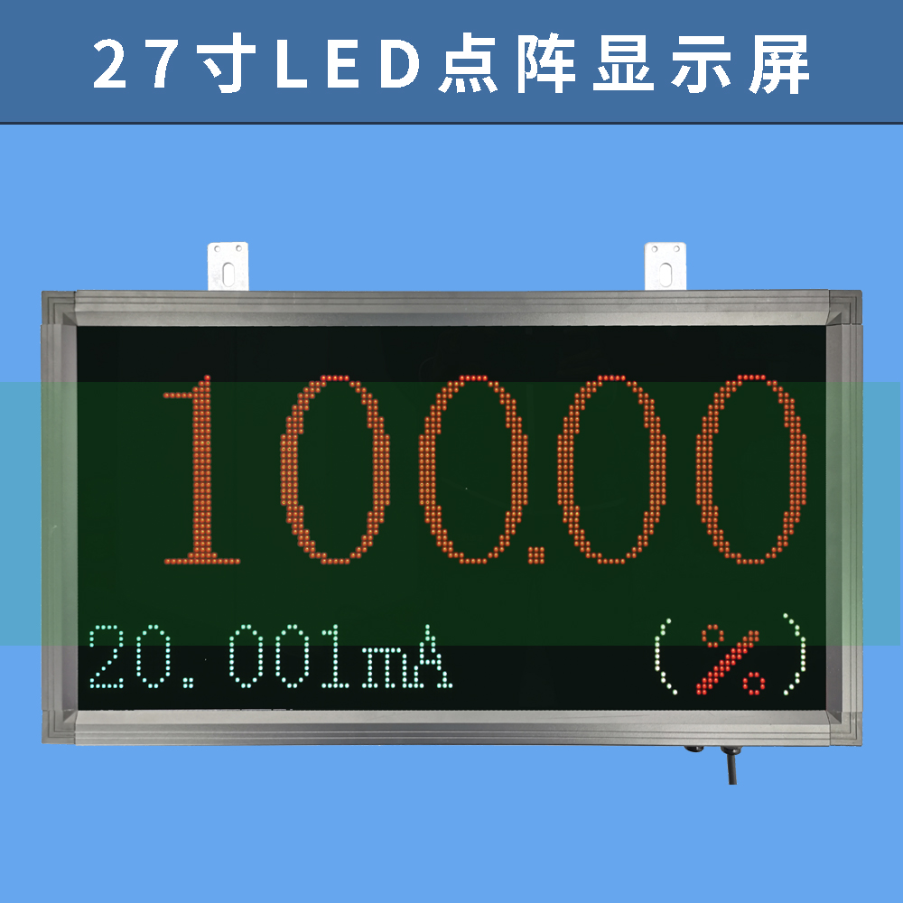 Industrial multi-parameter multi-channel LED dot matrix display screen in full Chinese, super bright and ultra clear display, stainless steel aluminum shell