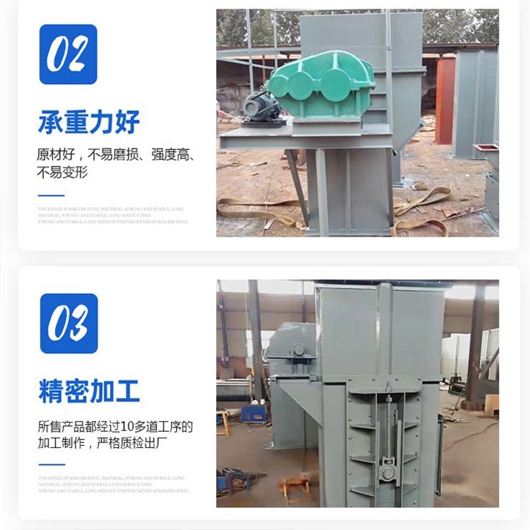 Weijie Environmental Protection NE Plate Chain Vertical Excavator TH315 Ring Chain Loading Machine Sand Bucket Elevator