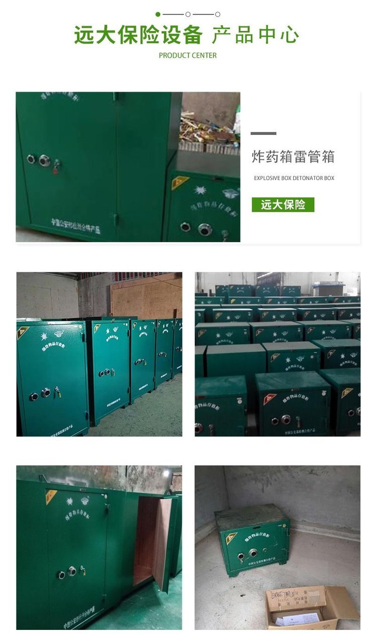 Explosive warehouse thickened detonator safety management cabinet Steel cabinet Storage cabinet