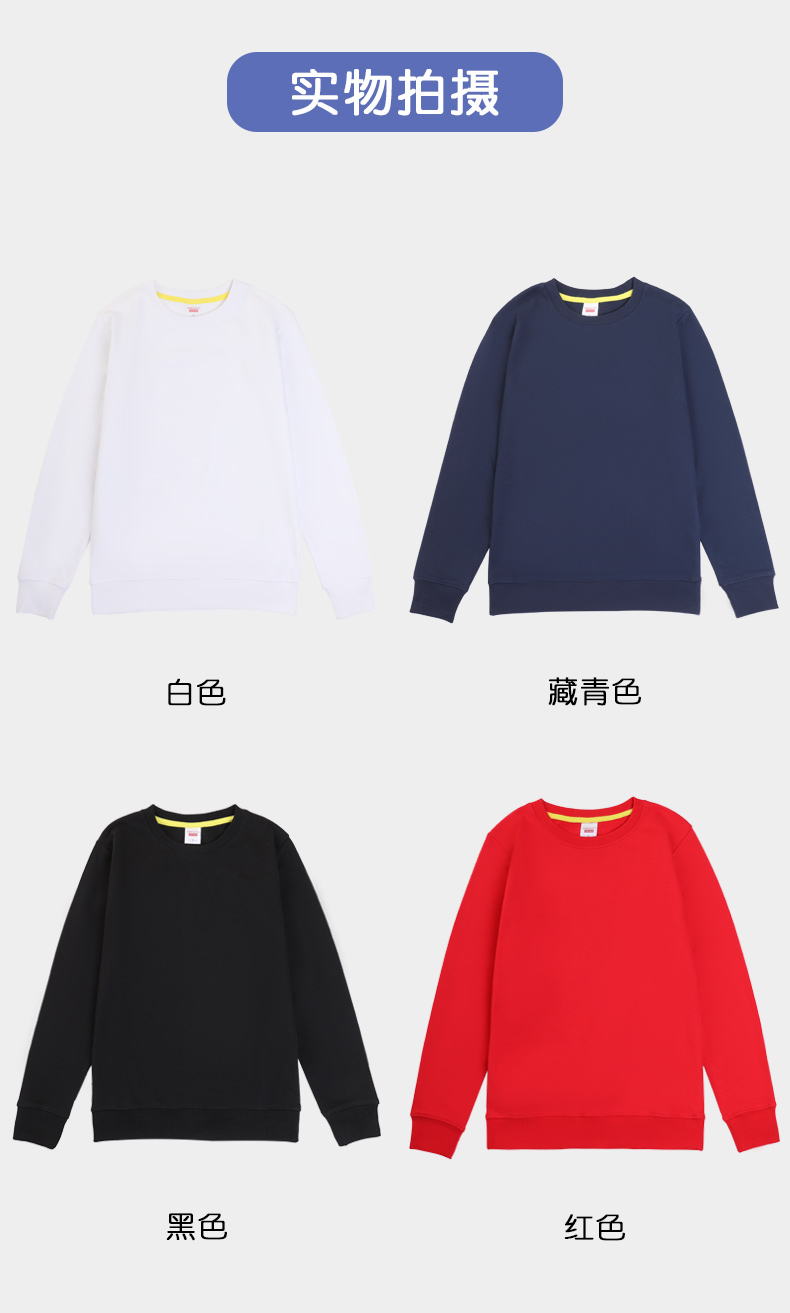 Customized logo printing for class uniform sweaters, customized advertising sweaters, thin circular collar pullover, universal style