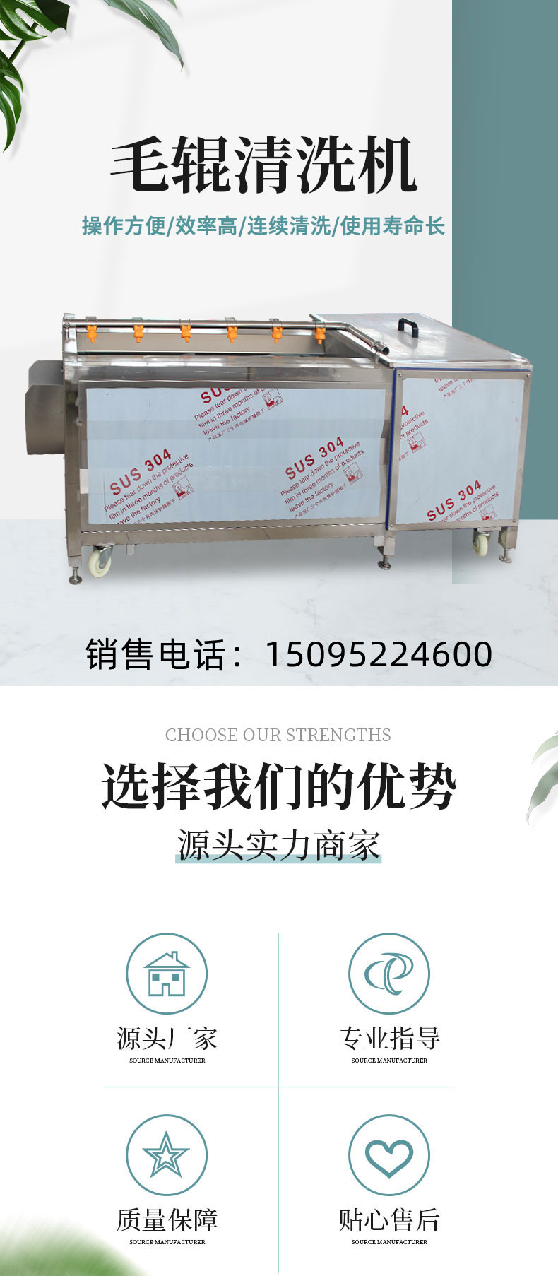 Jingxiang Brand Potato Hair Roller Cleaning Machine Large Pig Feet Hair Stick Cleaning Equipment Oyster Hair Brush Cleaning Machine