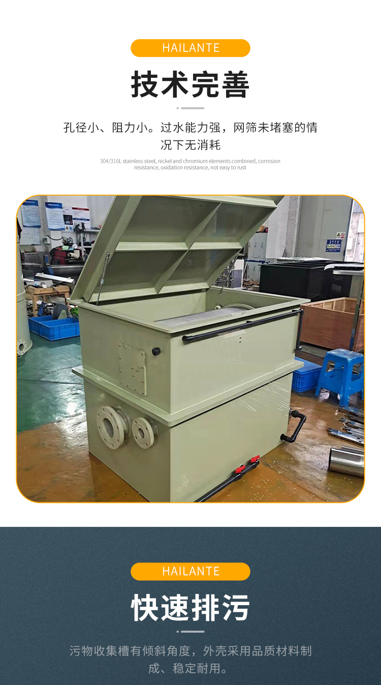 Aquaculture microfiltration machine solid-liquid separation fishery wastewater filtration equipment automatic backwashing of external inflow