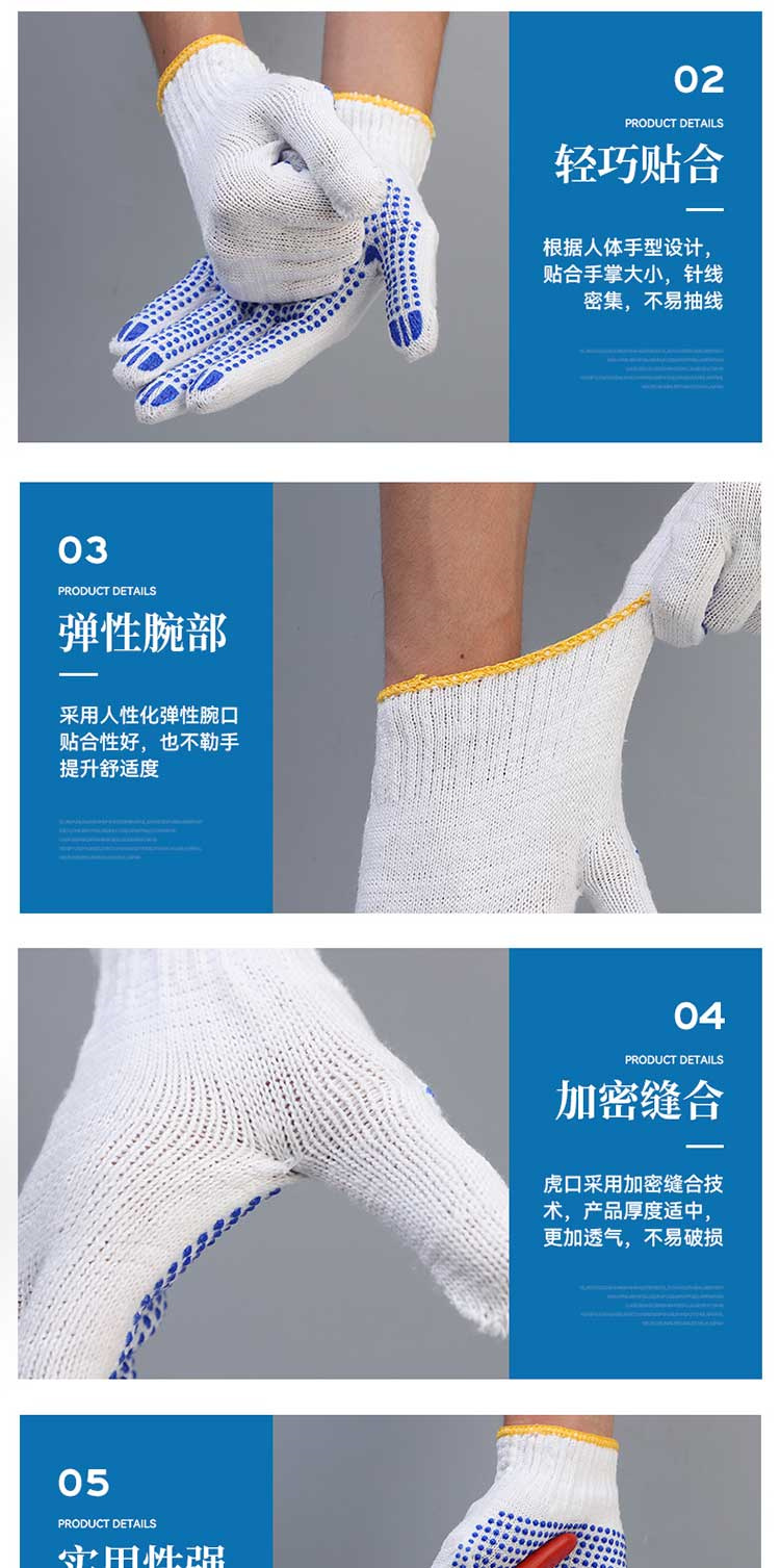 Yarn bead gloves, breathable cotton yarn dot plastic, anti slip, protective gloves for working on car repair sites, Yidingsheng