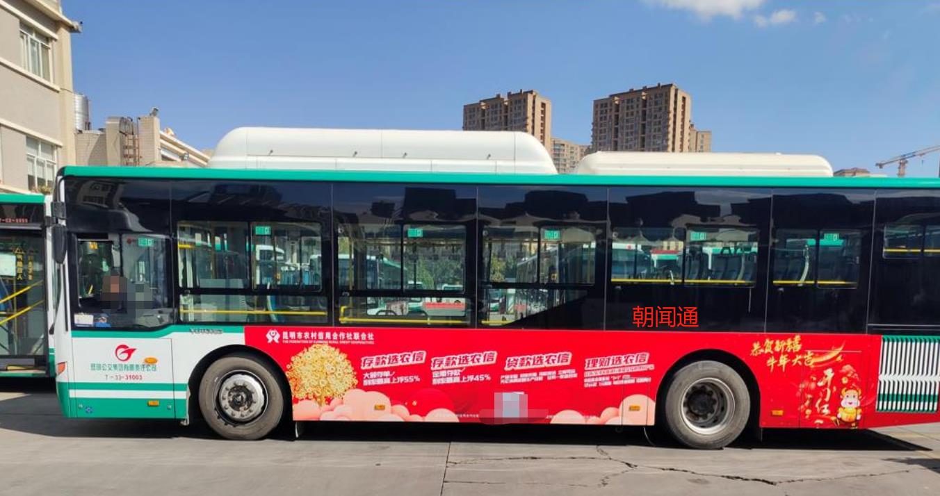 Kunming Public Transport Advertising Single-layer Bus Body Media Release Brand Outdoor Promotion Findchao Wentong Placement