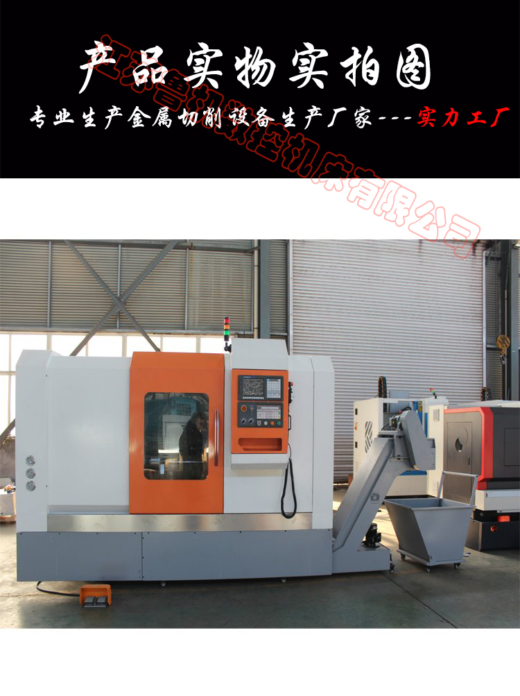 Lu Ji CNC TCK500 inclined bed CNC lathe line rail CNC cutting center can be selected and equipped by oneself