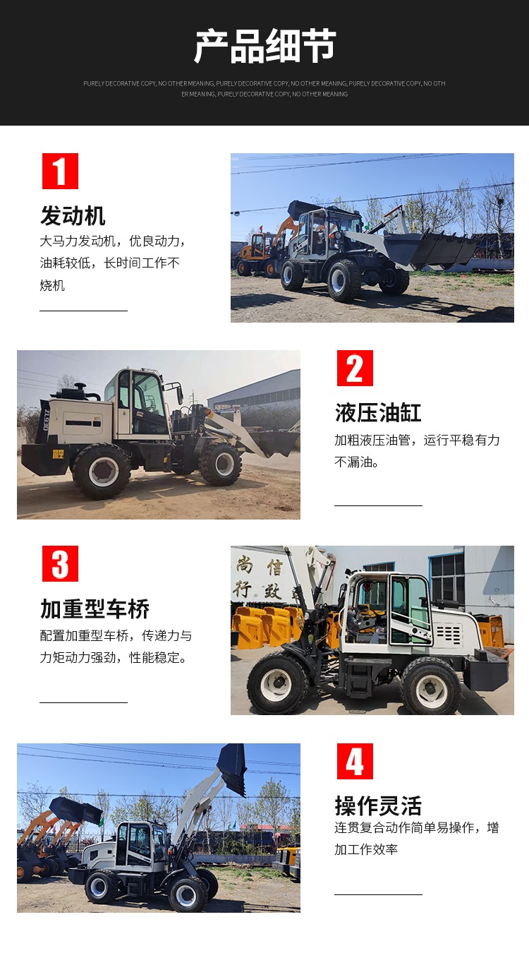 Wheel type small multifunctional loader for agricultural breeding, low shed small forklift, four-wheel drive grass grabbing machine