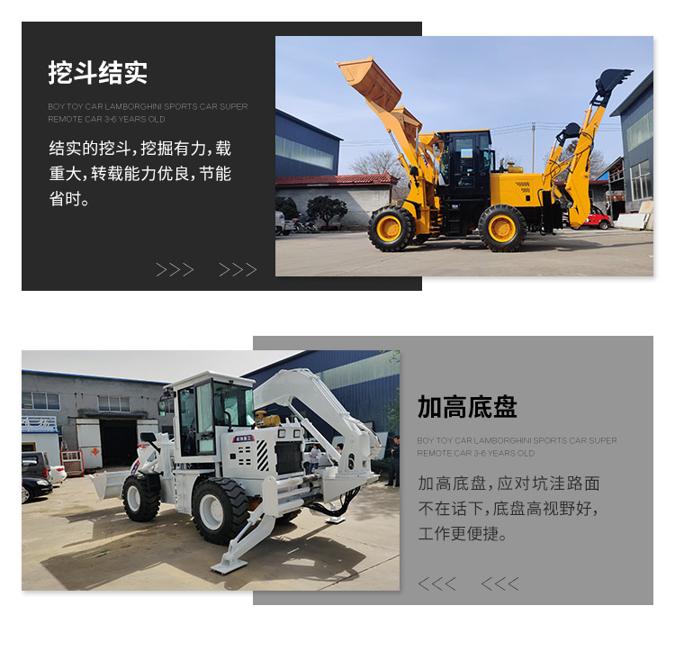 Wheeled backhoe loader, engine, lower horizontal shovel excavator, all-in-one machine, multifunctional, multi-purpose, two ends busy