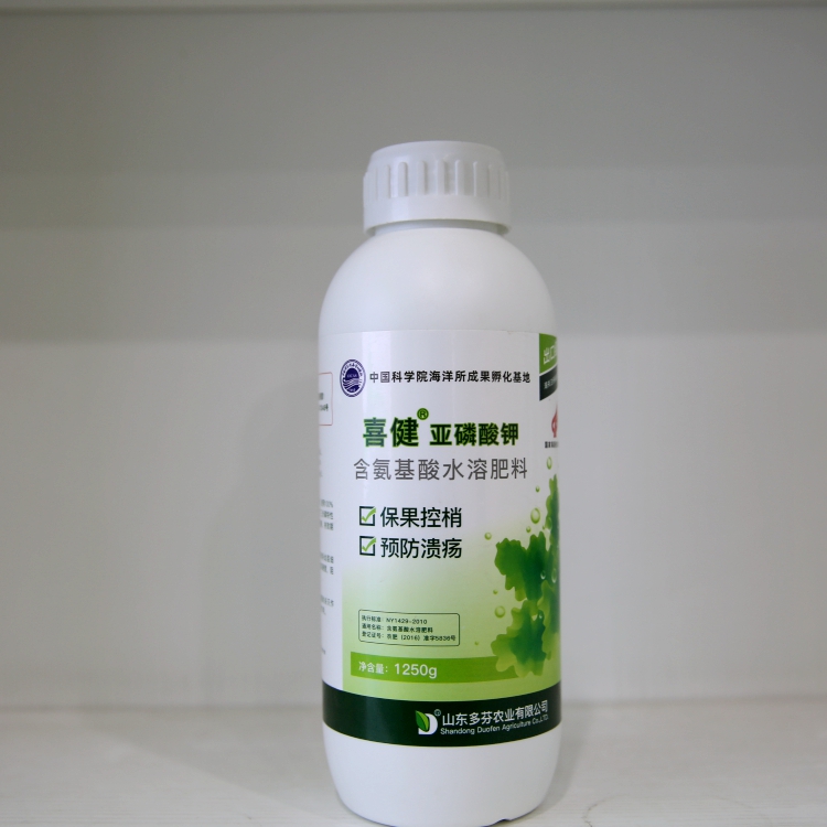 Potassium Phosphorous acid Phosphate Fertilizer Promotes Flower Bud Differentiation and Fruit Swelling Liquid Fertilizer Spraying Water Soluble Fertilizer on Leaves