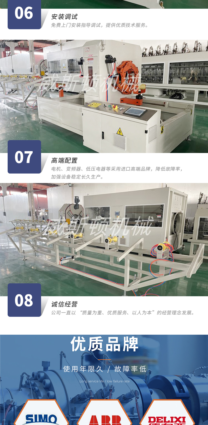 Customized processing of PE pipe production line, plastic pipe equipment, water supply and drainage pipeline, single screw extruder