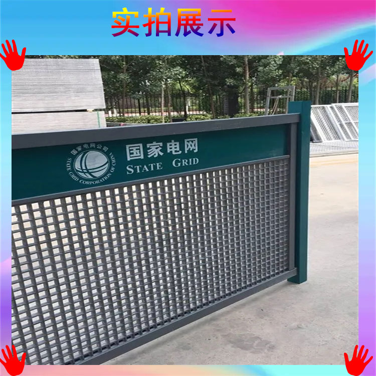 Manufacturer of Jiahang corrosion-resistant power insulation fence FRP fiberglass reinforced plastic national power grid fence protective net