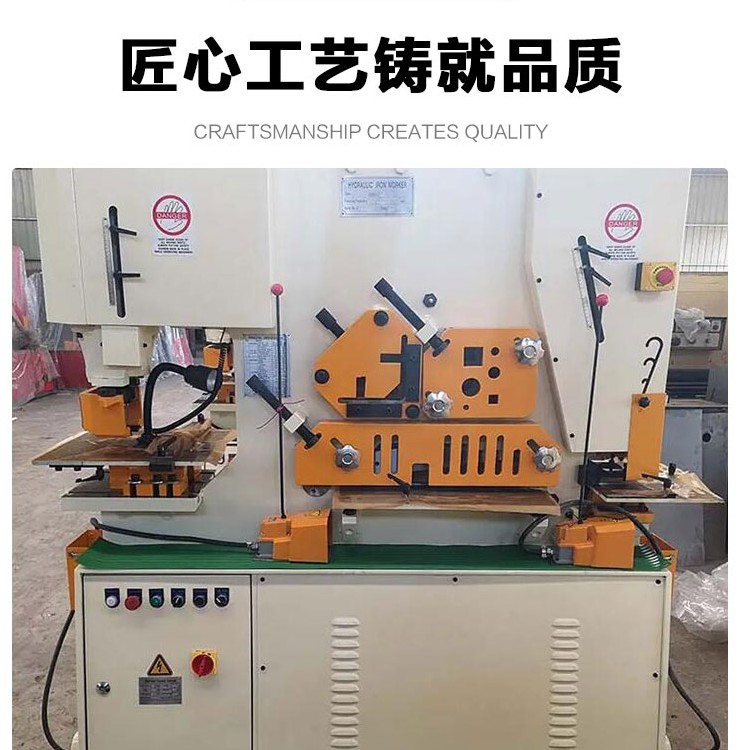 Combined punching and shearing machine multifunctional hydraulic angle iron channel steel I-beam connecting plate profile punching and shearing integrated machine