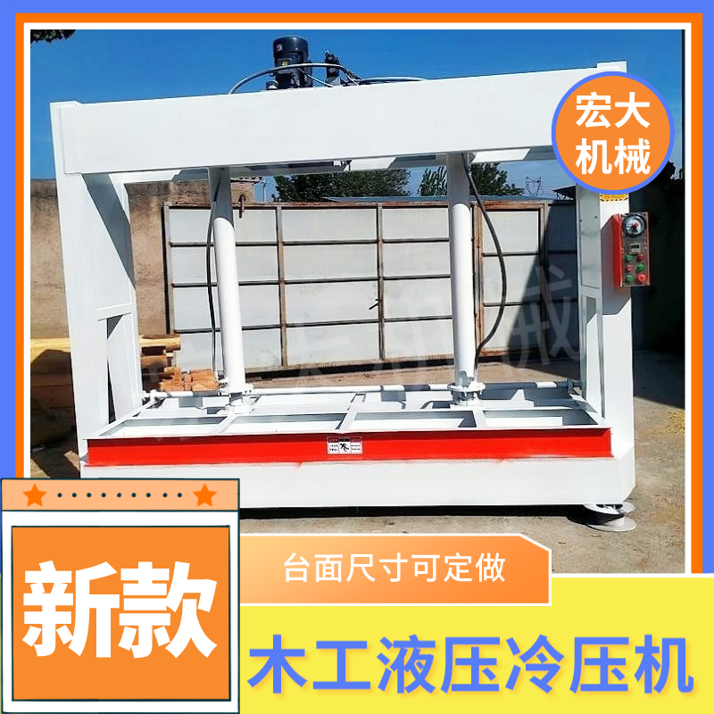 The insulation layer of stone building wall panels is cold pressed with a grand and extended special door panel pressing machine, and the pressing plate surface is flat