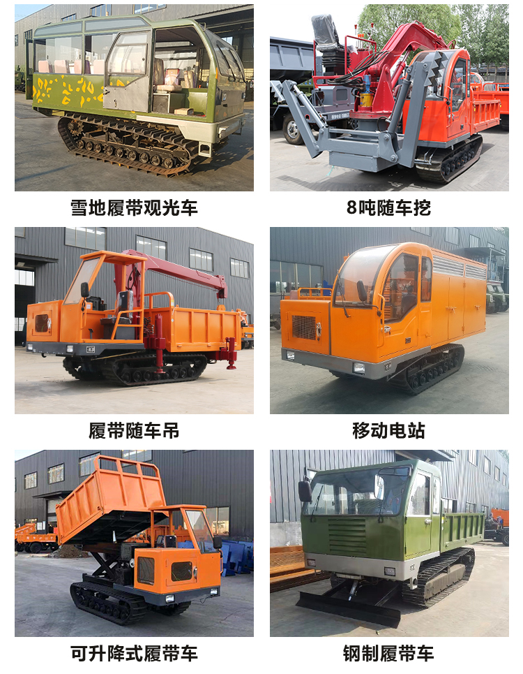 Construction engineering crawler mounted truck mounted crane 360 degree small hydraulic self dumping integrated vehicle mounted crane