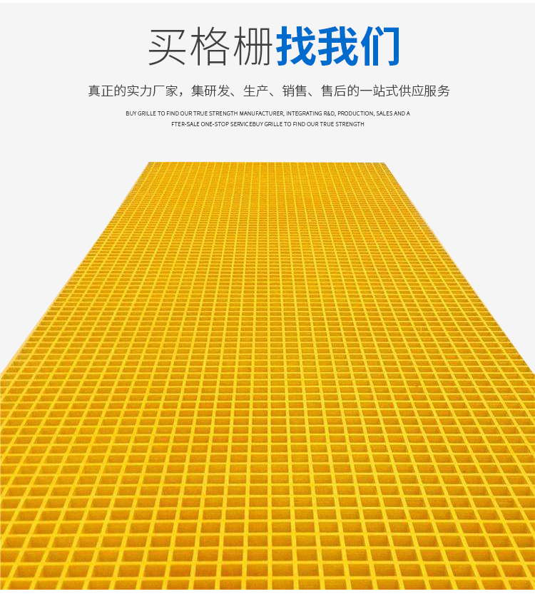 Fiberglass grating 25/30/38/40/50/60 municipal road sewage tank cover plate car wash room sewage grating