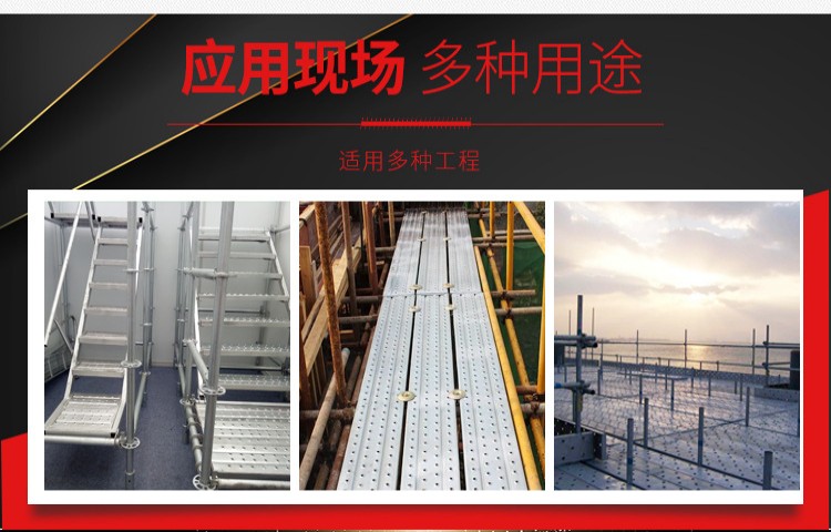 3 meter steel scaffolding platform construction project, hot dip galvanized anti slip steel springboard spot wholesale