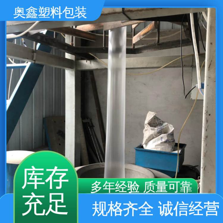 炭黑共熔投料袋 胶袋 尺寸可选择 可提前订货 奥鑫塑料