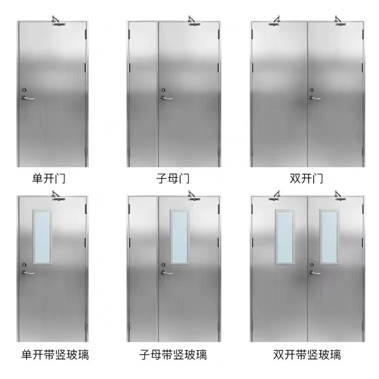 Hotel companies, schools, shopping malls, hospitals, basement fire exits, stainless steel glass fire doors and windows can be customized