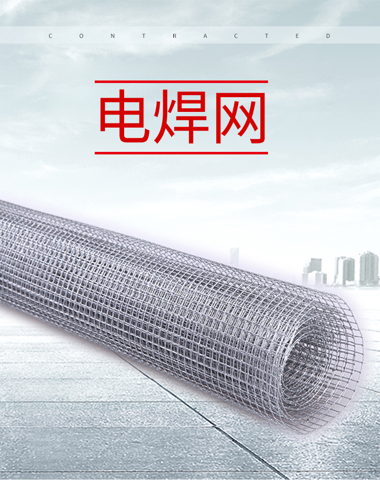 Customized wall plastering, welding mesh, building exterior wall steel wire mesh, crack prevention and hanging mesh