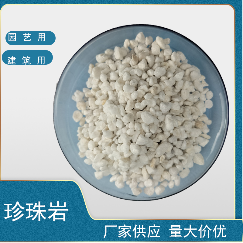 Fire retardant coating Perlite roof thermal insulation garden greening specifications