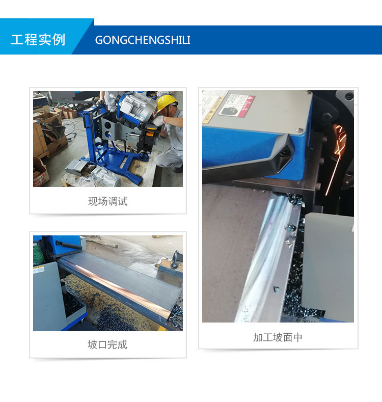 80A milling edge machine, automatic flat plate beveling machine manufacturer, steel plate planing edge machine factory