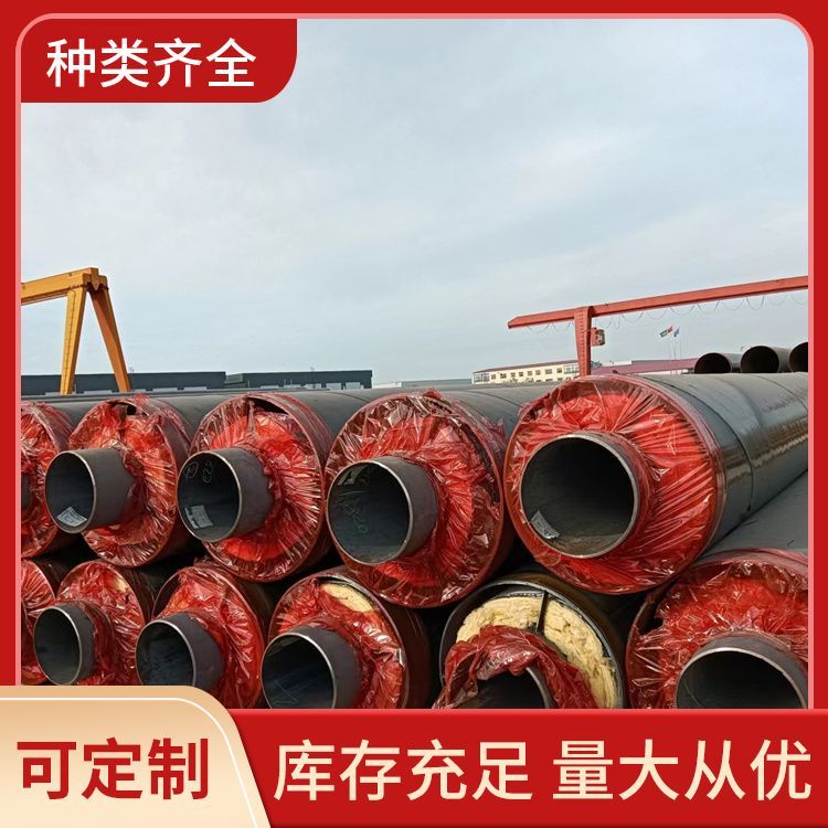 Fangda heat transmission pipeline modified foam insulation pipeline prefabricated directly buried polyurethane insulation steel pipe