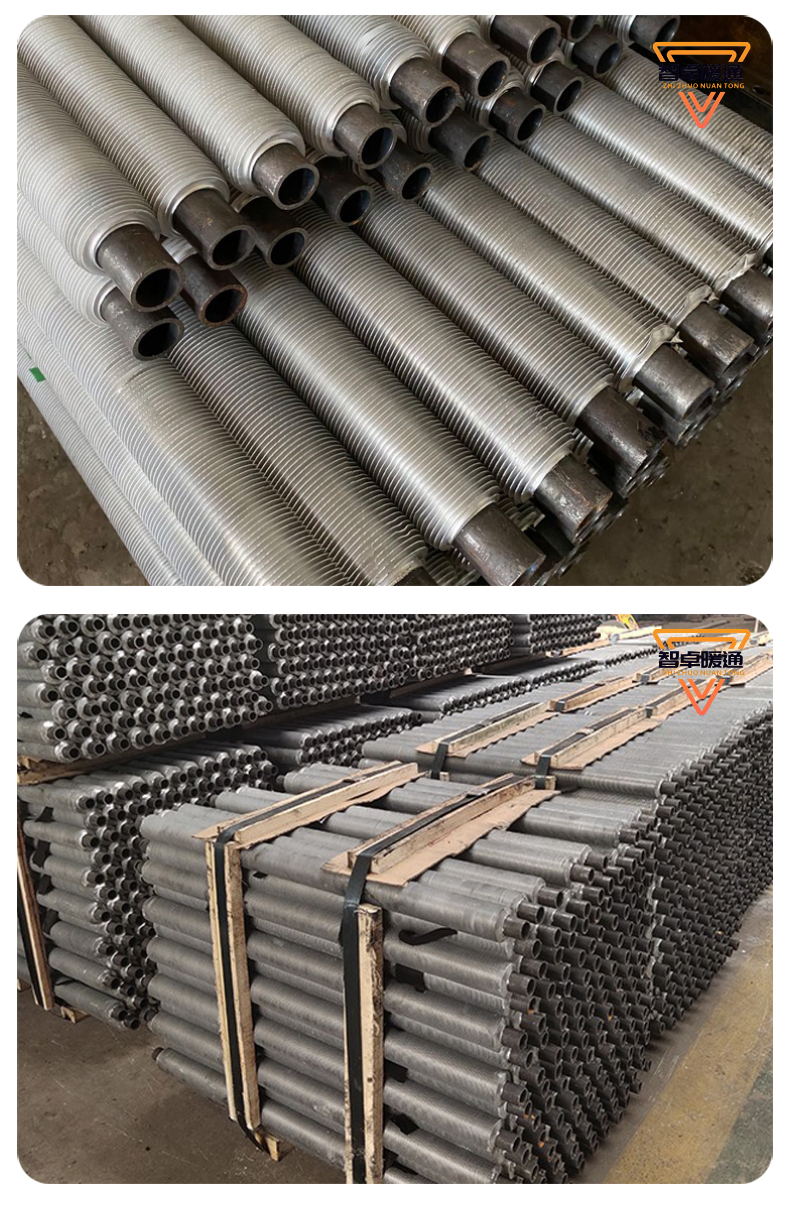 Steel aluminum finned tube extruded carbon steel aluminum heat dissipation pipe DN25 heat transfer equipment components