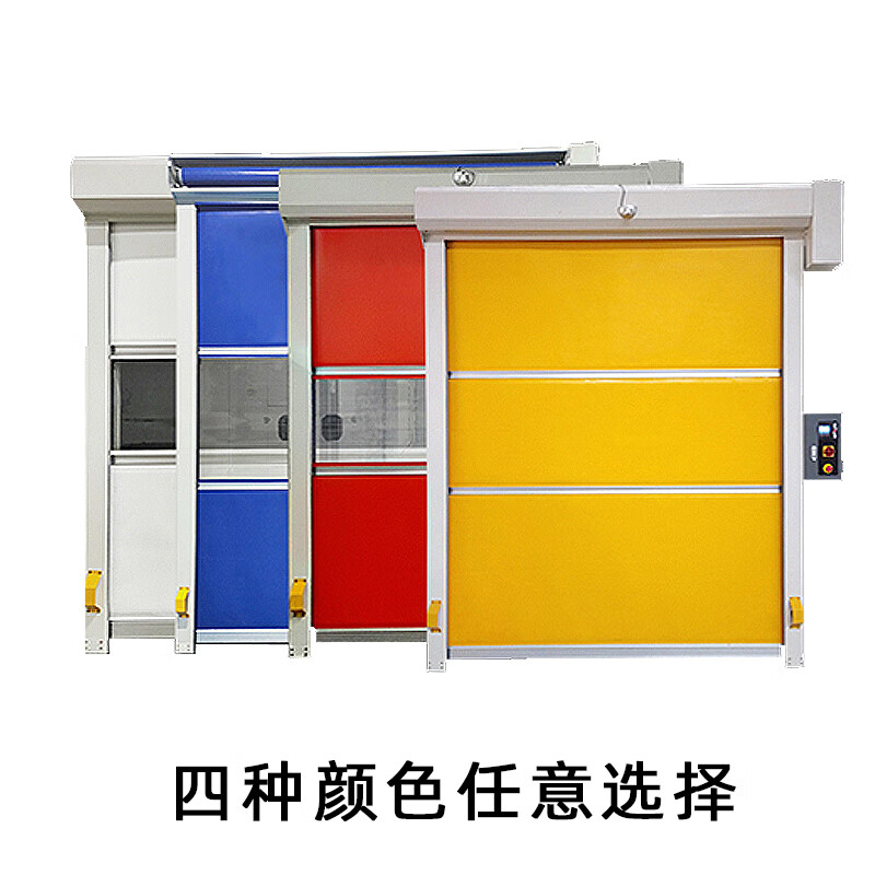 Fast Roller shutter car washing room, underground garage, induction lift door, dust-proof and flame-retardant door, measurement and installation