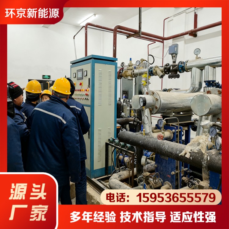 环京 换热机组 卫生院供暖换热设备 静音运行 多重防漏 满足使用要求