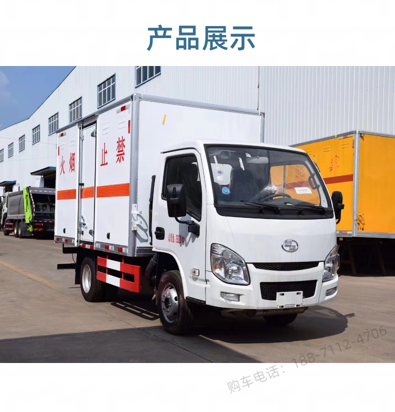 Yuejin Blue brand gas cylinder transport vehicle dangerous goods van oxygen liquefied gas Industrial gas distribution vehicle