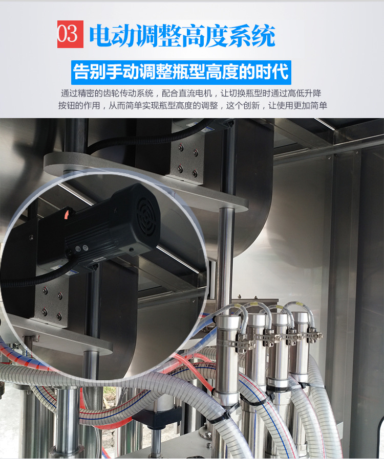 Honey processing and production equipment, paste syrup bottling and quantitative filling machine, fully automatic autumn pear paste canning line