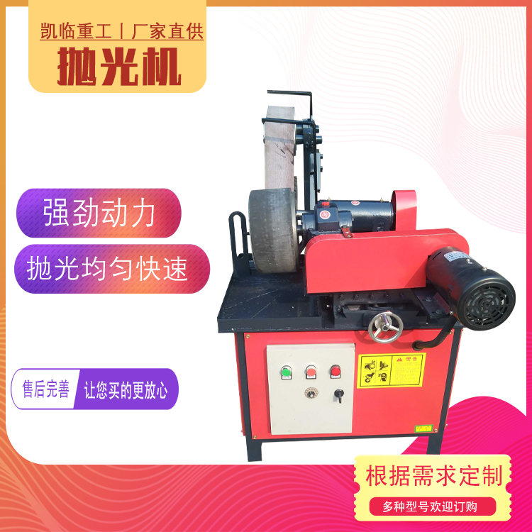 Metal circular pipe rust removal, polishing, polishing, and deburring machine Stainless steel pipe, iron pipe, copper pipe, outer and inner circle polishing machine