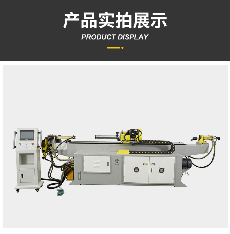 Shangguo Machinery 38 Two Axis CNC Hydraulic Pipe Bending Machine Semi automatic Single Head Pipe Bending Machine