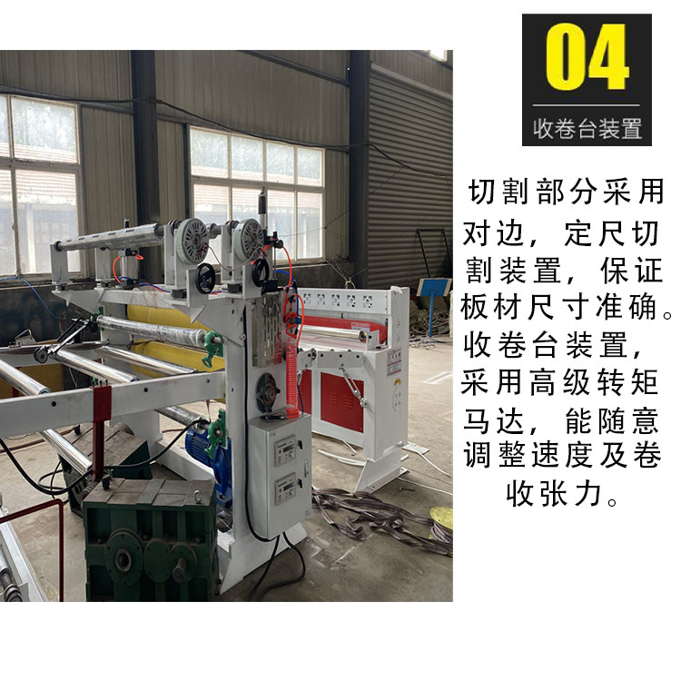 SJ60 PVC integrated wall panel equipment, PE thick plate production line, Zhongnuo after-sales worry free