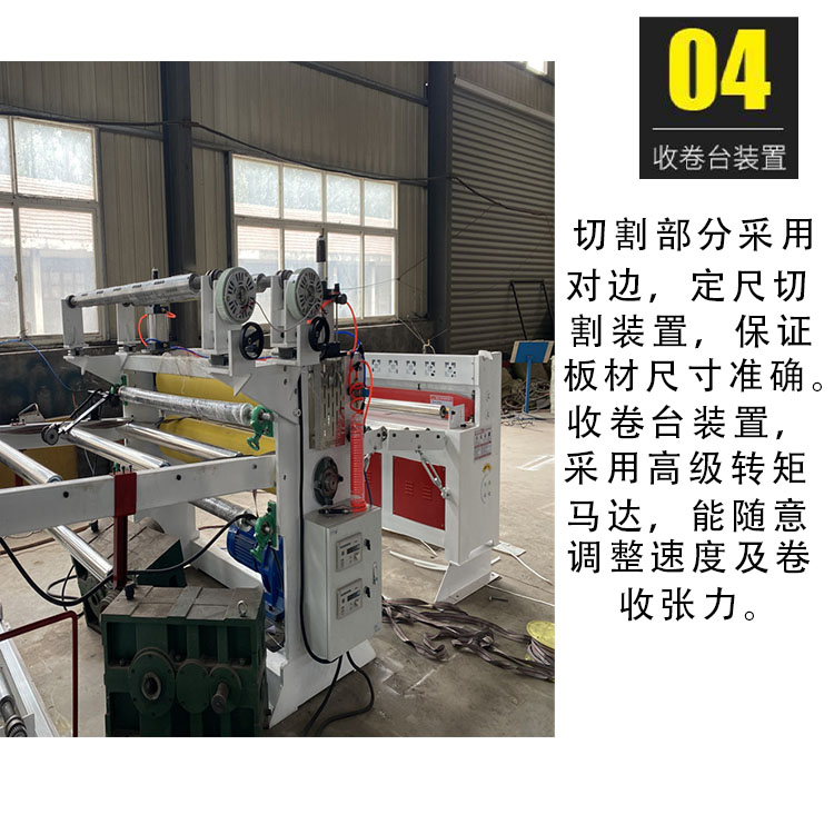 Single screw plastic sheet extruder equipment Zhongnuoke customized PE sheet production line