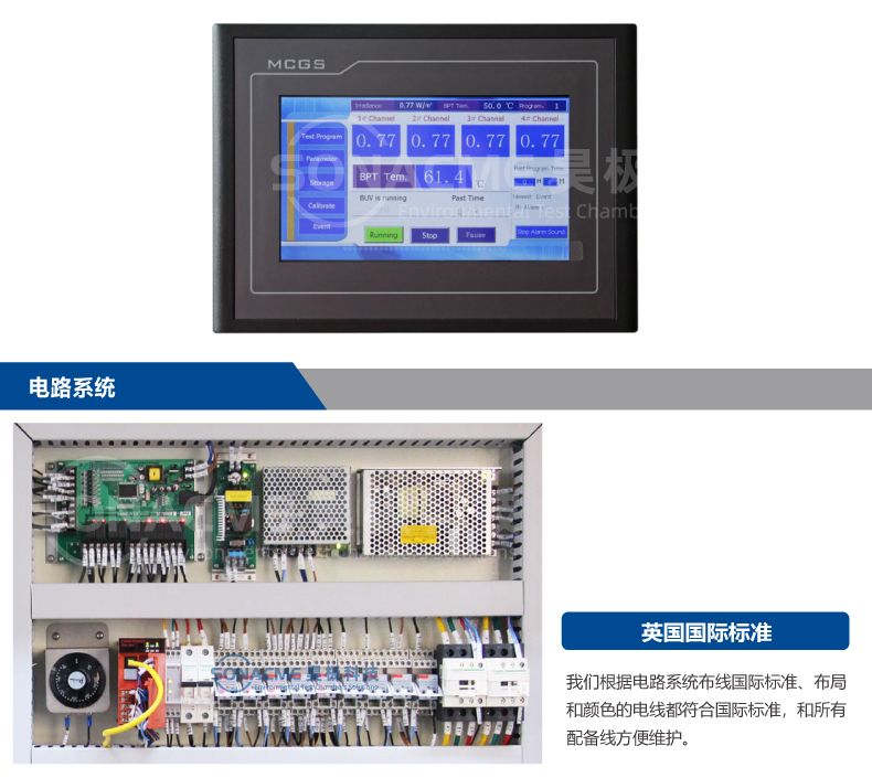 Xenon lamp climate resistance test chamber Haoji light aging test Xenon arc lamp aging coating fabric