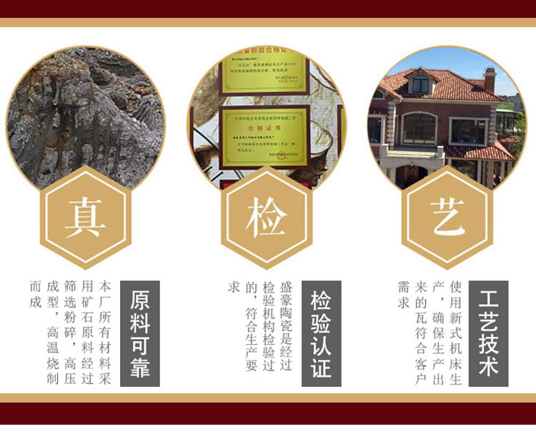 Dry powder clay, small green tiles, old-fashioned clay roof tiles, integrated antique green tiles, and Shenghao ceramics for installation