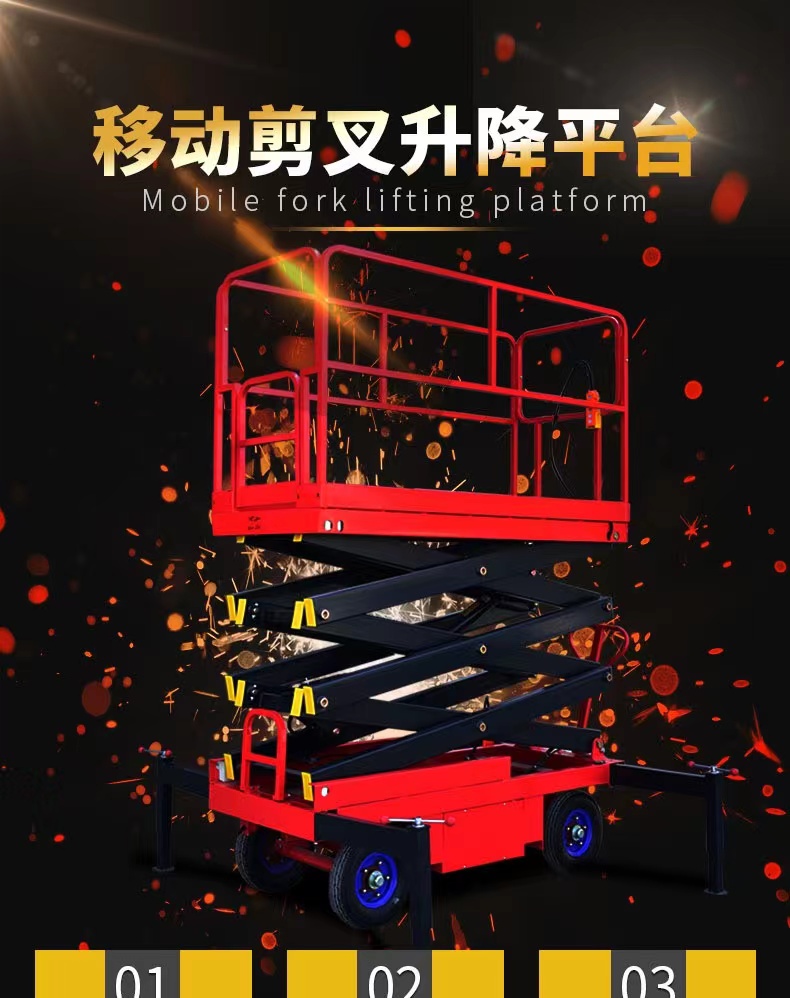 Shengrong 14m Mobile Elevator Hydraulic Lift Cargo Elevator Scissor Fork Lift Platform