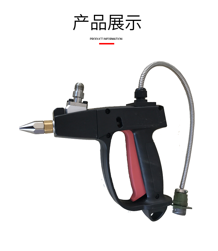 Manual streamline spray gun is used in carton packaging, assembly, furniture production and other industries