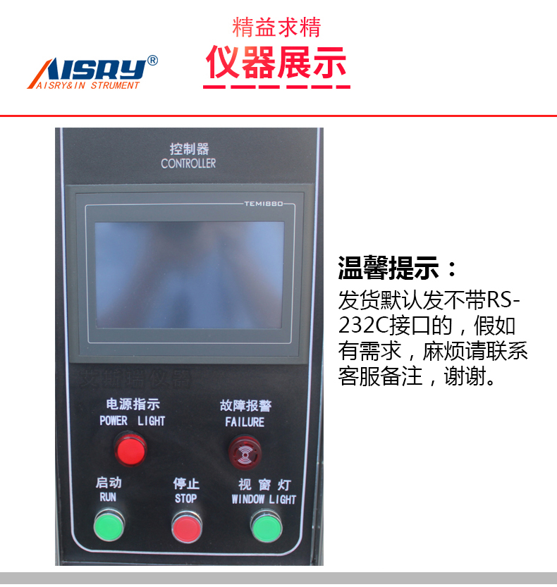 Non standard customized walk-in testing equipment for low-temperature constant temperature and humidity testing box of constant temperature and humidity system