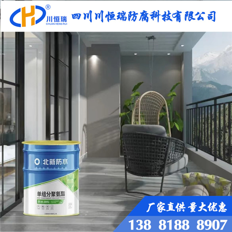 Beixin Waterproof Polyurethane Waterproof Coating (Single component) 25kg Kitchen and Bathroom Outdoor Roof and Roof Leakage Repair