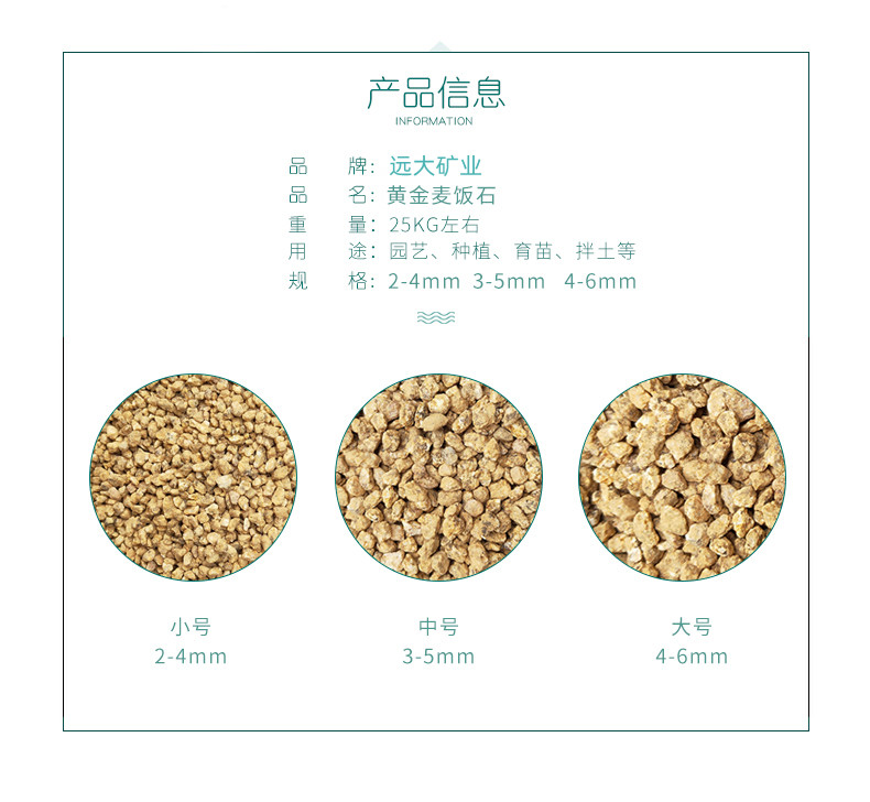 Yuanda Mining Maifanshi Granules 20-40 Mesh Nutritional Value High Plant Paving Special Gold Granules