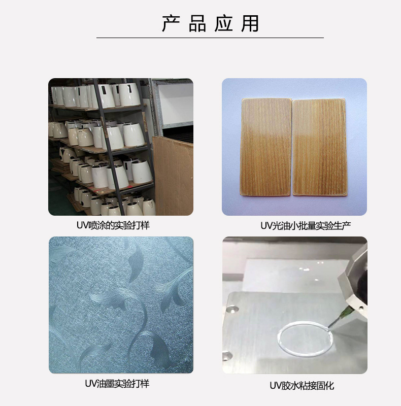 Manufacturer produced/portable UV convenient UV mercury lamp small UV curing machine