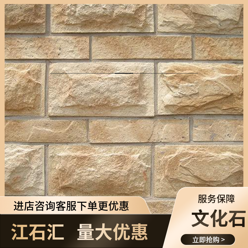 The natural antique imitation tiger skin yellow cultural stone on the exterior wall of the villa is produced by the manufacturer with hard material Jiangshihui