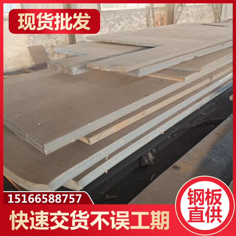 昊鲁钢铁 q390b钢板厂家报价 快速发货，不误工期 多种加工车间