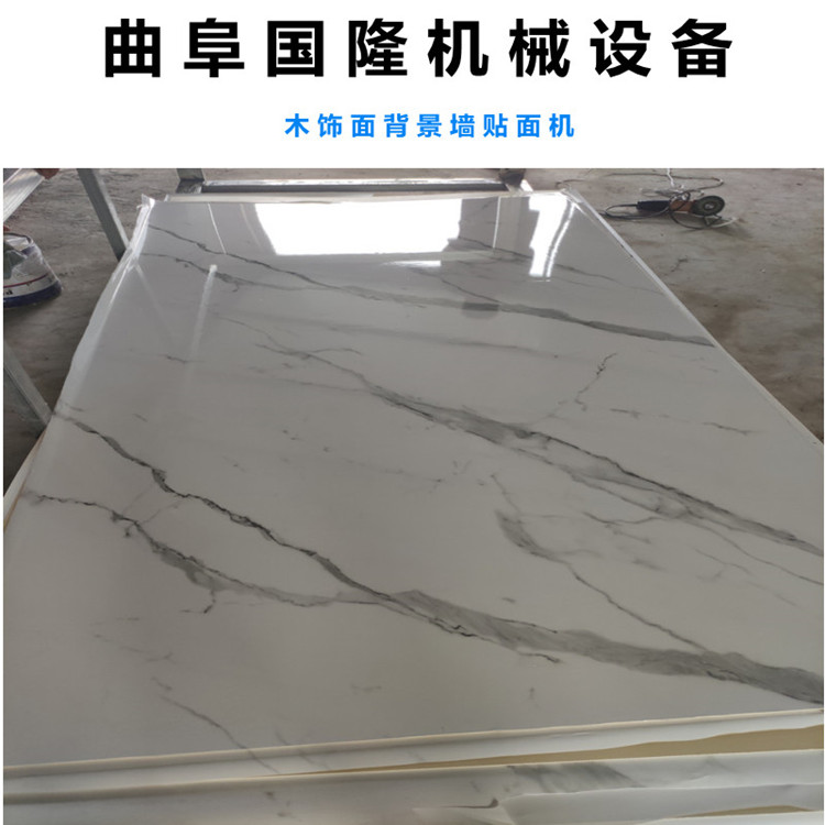 Automatic gluing and pasting machine for glass magnesium board, no paint ecological board, PVC film pasting and flat pasting machine, wood grain paper pasting machine